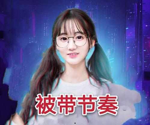 娱乐吃瓜酱谈恋爱要趁早,娱乐吃瓜酱的早恋秘籍  第2张