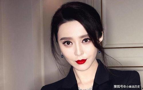 范冰冰 娱乐圈爆料,独家爆料揭秘  第1张