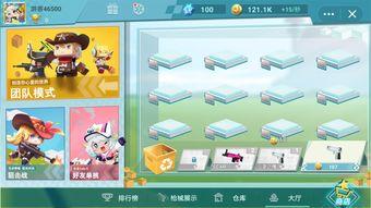 迷你枪战精英最新版本季票爆料,全新内容大揭秘，战火升级！  第3张