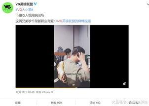 樊小妹爆料视频,幕后真相大曝光 第1张 樊小妹爆料视频,幕后真相大曝光 第1张