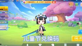 逃跑吧少年最新爆料官方,神秘角色揭晓，剧情反转再掀高潮！  第2张