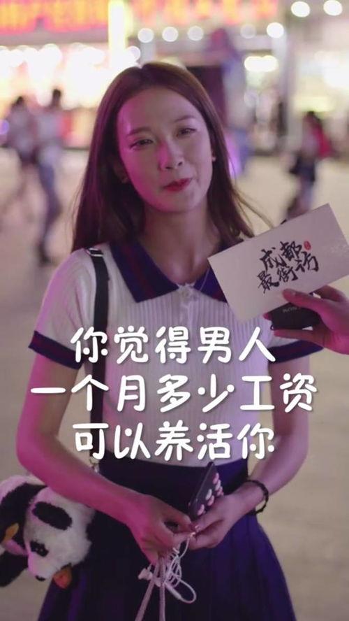 娱乐圈吃瓜爆料抖音网红  第1张