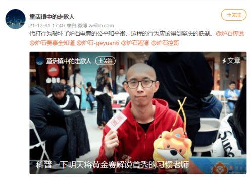 娱乐吃瓜君本来是谁的号,从幕后到台前的神秘账号传奇  第3张