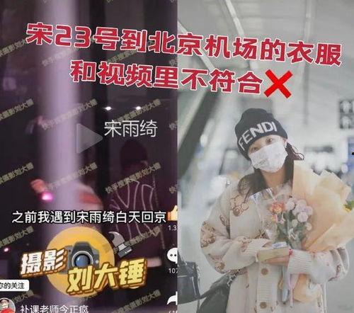 玫瑰女侠爆料视频大全集,揭秘幕后真相与精彩瞬间  第2张